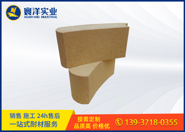 弧形耐火磚