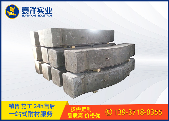 加熱爐爐頂整體澆注預(yù)制件