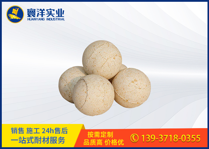 高鋁耐火球