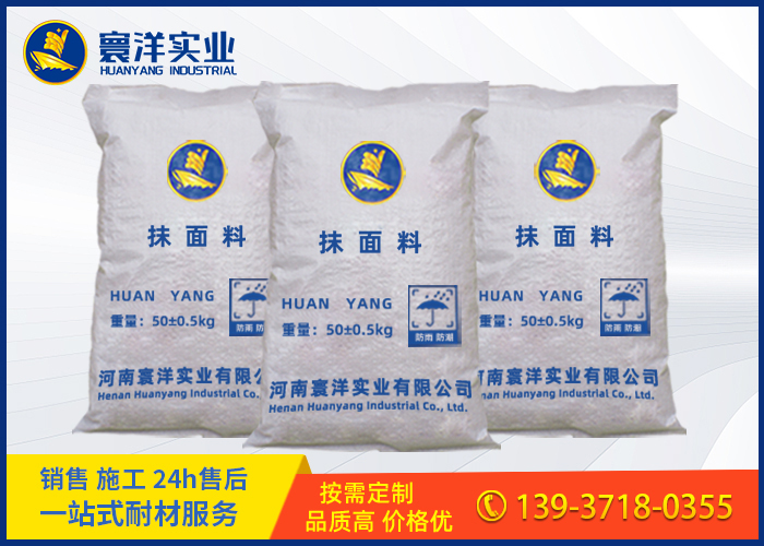 汽輪機(jī)抹面料