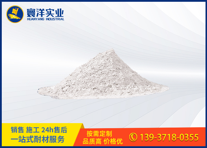 超高強(qiáng)度超微孔絕熱澆注料